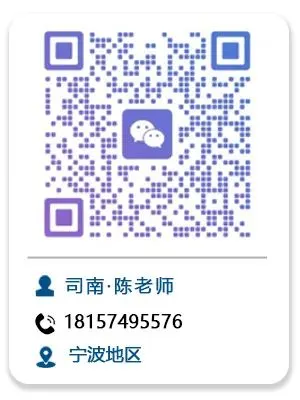 2026浙江中考趋势前瞻:五大因素解析与科学备考建议 第11张