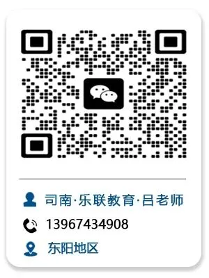 2026浙江中考趋势前瞻:五大因素解析与科学备考建议 第12张