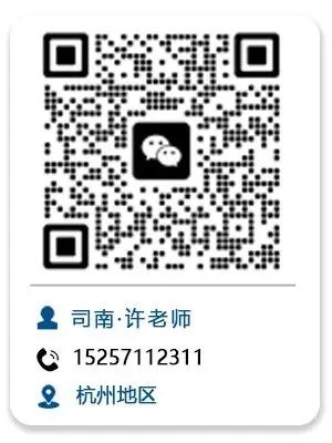 2026浙江中考趋势前瞻:五大因素解析与科学备考建议 第13张