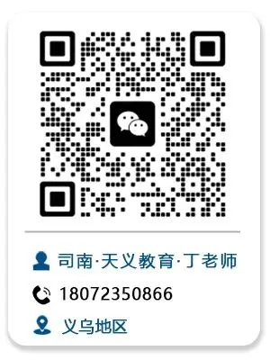 2026浙江中考趋势前瞻:五大因素解析与科学备考建议 第14张