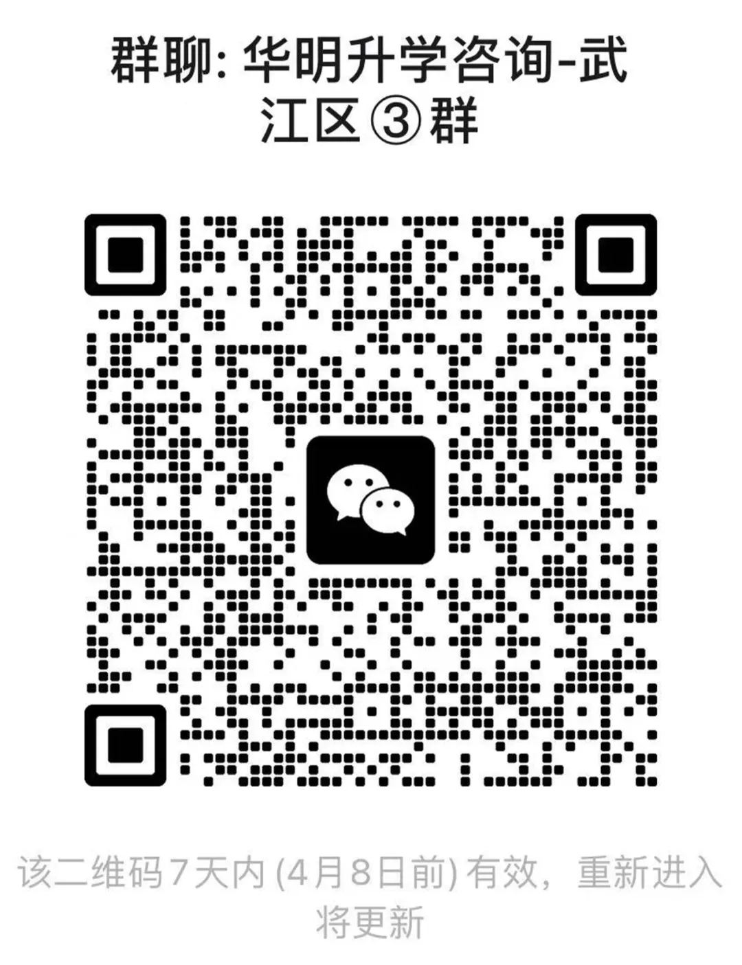 韶关市华明实验中学全力护航学子体育中考考点假期开放 第12张