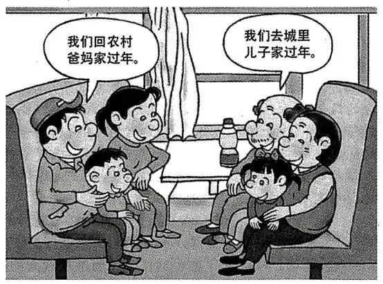 四川广安市高2026届高三第二次模拟考试语文试题及参考答案 第2张