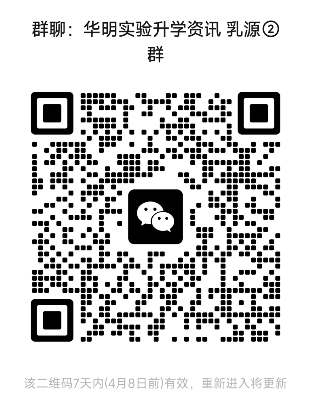 韶关市华明实验中学全力护航学子体育中考考点假期开放 第16张