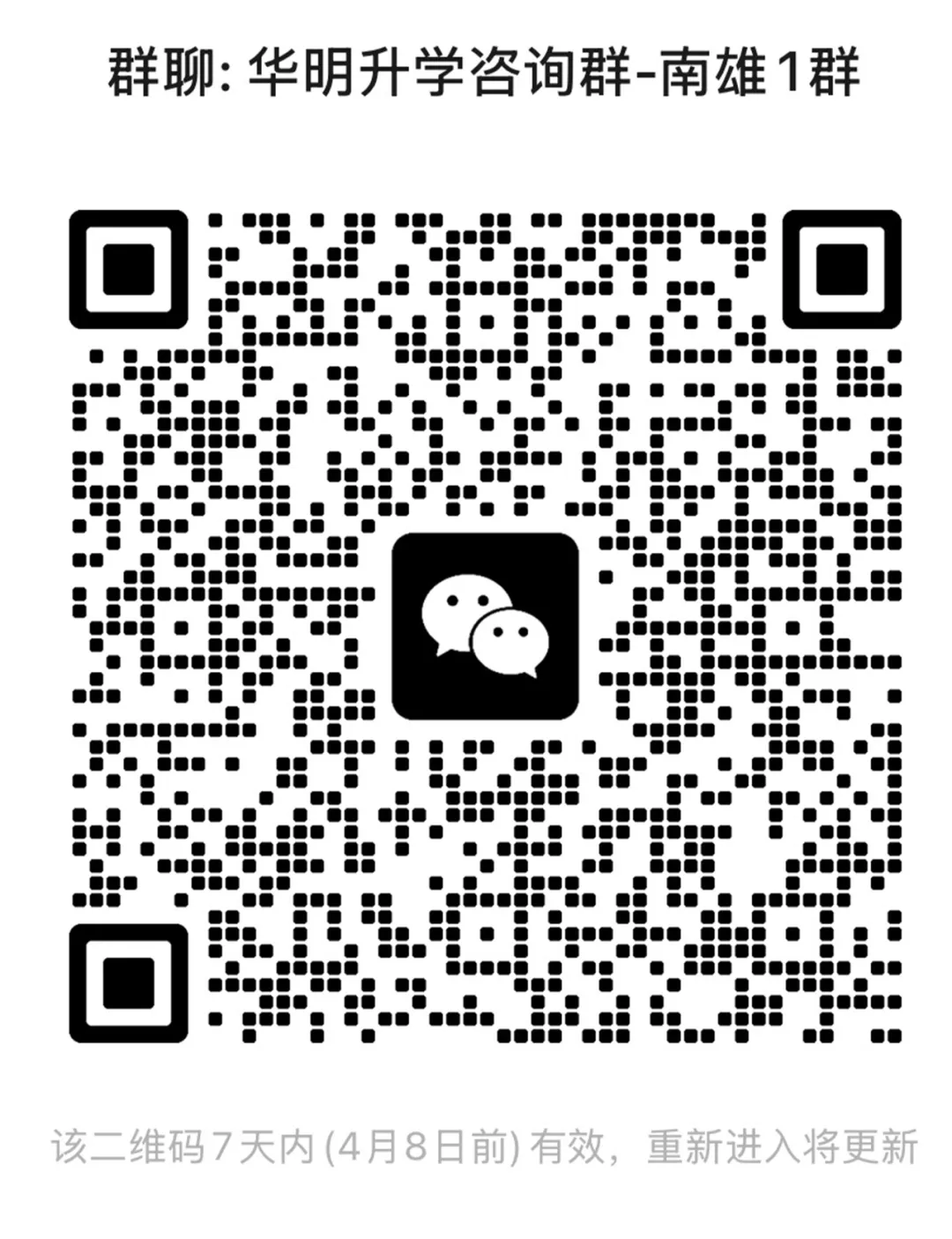 韶关市华明实验中学全力护航学子体育中考考点假期开放 第28张