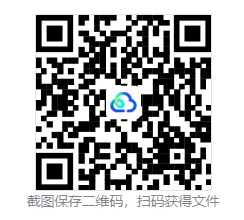 2026年高三年级适应性考试 日语试卷 第5张
