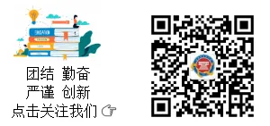 互学互鉴促提升,凝心聚力备中考——丰顺县大同学校赴龙泉中学开展教育教学交流暨备考研讨活动 第10张