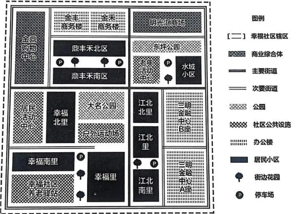 【笔试真题】2025年4月19日北京市事业单位统考《公共基本能力测验》(主观题)试题及答案解析 第3张