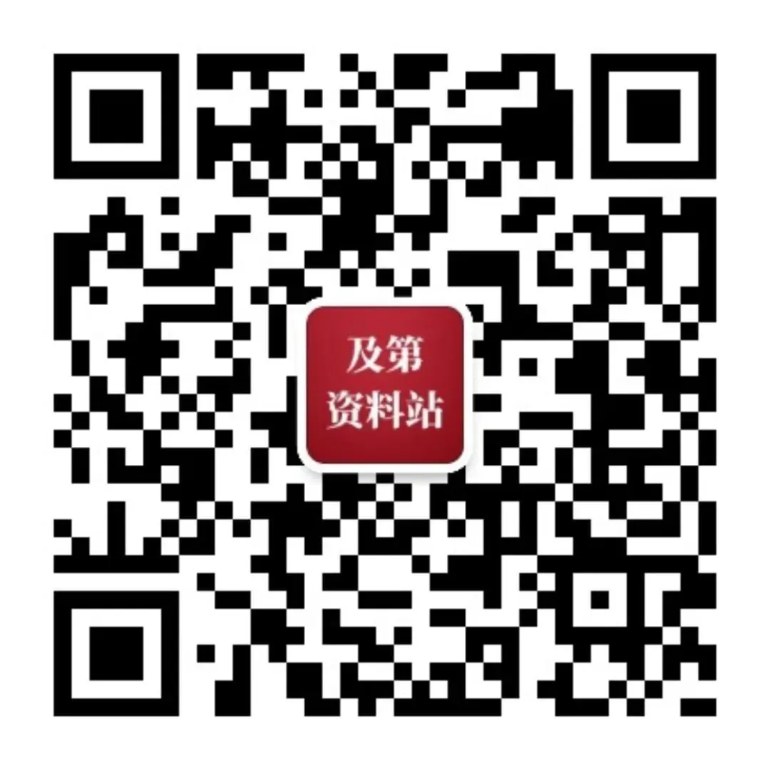 【笔试真题】2025年4月19日北京市事业单位统考《公共基本能力测验》(主观题)试题及答案解析 第6张
