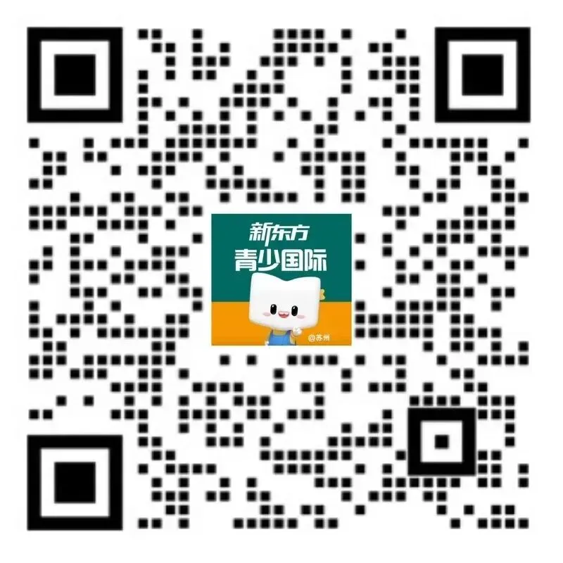 苏州中考人数再创新高!6.7万考生同场竞技,越来越多家庭选择另一条路 第5张 苏州中考人数再创新高!6.7万考生同场竞技,越来越多家庭选择另一条路 第5张