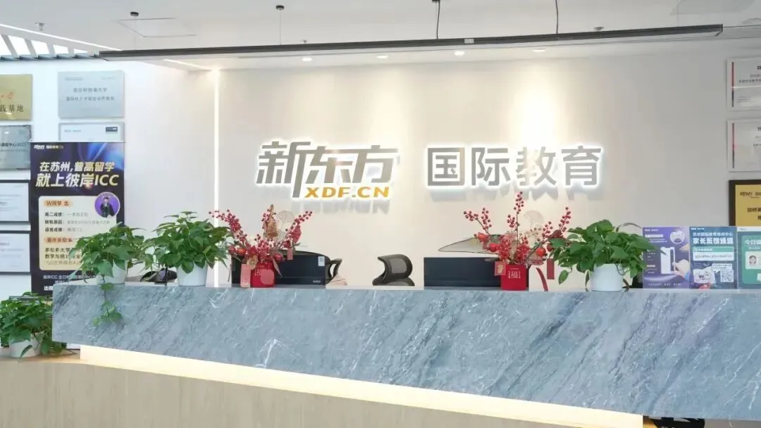 苏州中考人数再创新高!6.7万考生同场竞技,越来越多家庭选择另一条路 第7张 苏州中考人数再创新高!6.7万考生同场竞技,越来越多家庭选择另一条路 第7张