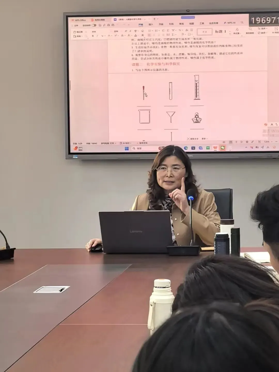 以研促教备中考 凝心聚力提质效——牡丹区初中化学教研组长研讨会在我校顺利召开 第23张 以研促教备中考 凝心聚力提质效——牡丹区初中化学教研组长研讨会在我校顺利召开 第23张