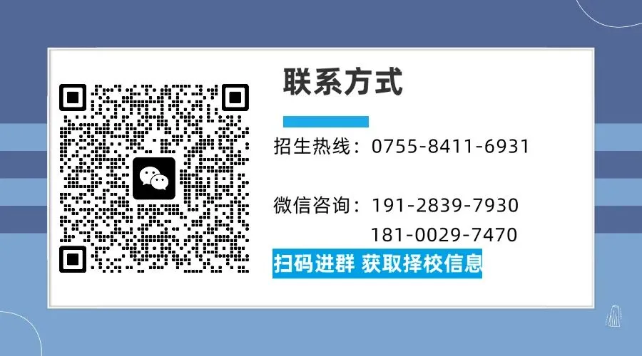 收藏!深圳中考体育四月开考,官方时间+评分标准!备考少走弯路 第8张