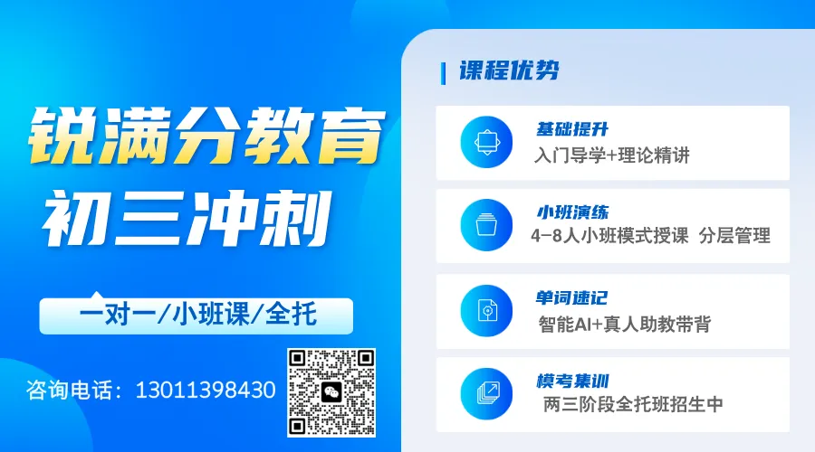 事关2026年北京中考,政策解读六问六答 第1张