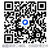 山西省太原市2026年高三年级模拟考试(太原一模)物理试题及答案 第6张 山西省太原市2026年高三年级模拟考试(太原一模)物理试题及答案 第6张