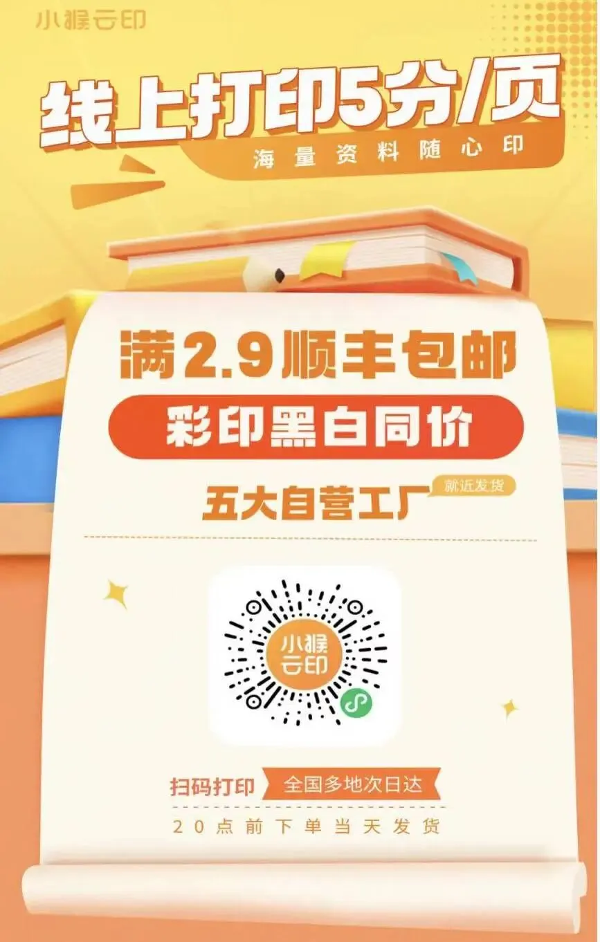 山西省太原市2026年高三年级模拟考试(太原一模)物理试题及答案 第7张 山西省太原市2026年高三年级模拟考试(太原一模)物理试题及答案 第7张