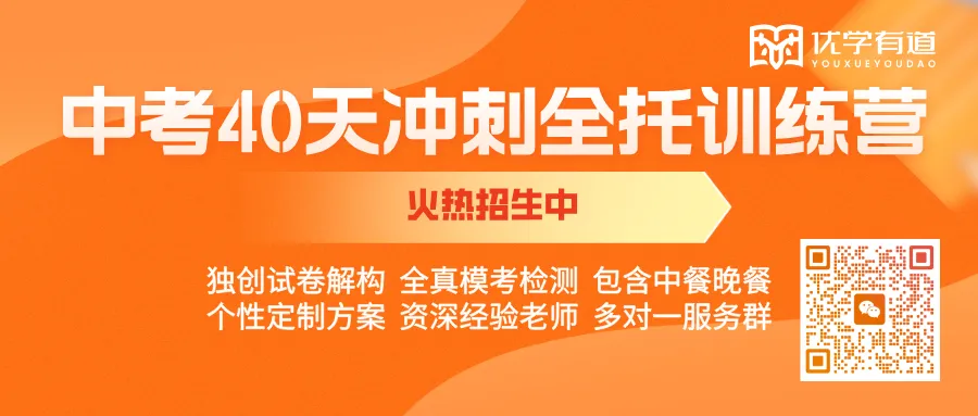 【26太原中考模考试题答案下载】2026名校模拟考&2026省实验初三&2026百校联考一生一策 第1张 【26太原中考模考试题答案下载】2026名校模拟考&2026省实验初三&2026百校联考一生一策 第1张