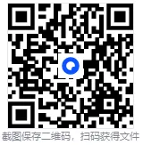 2026年高三必刷物理试卷 第6张