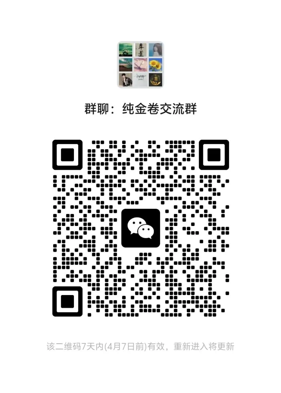 中考测试卷八年级生物 第9张