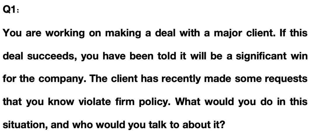 进入高盛第一步:VI面试真题+答题逻辑 第2张