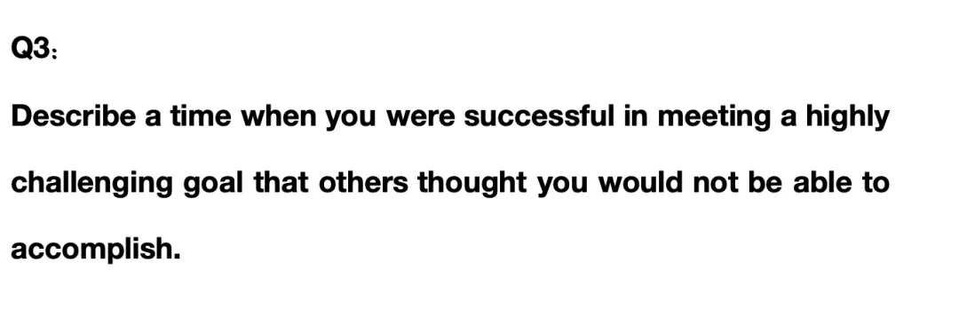 进入高盛第一步:VI面试真题+答题逻辑 第4张