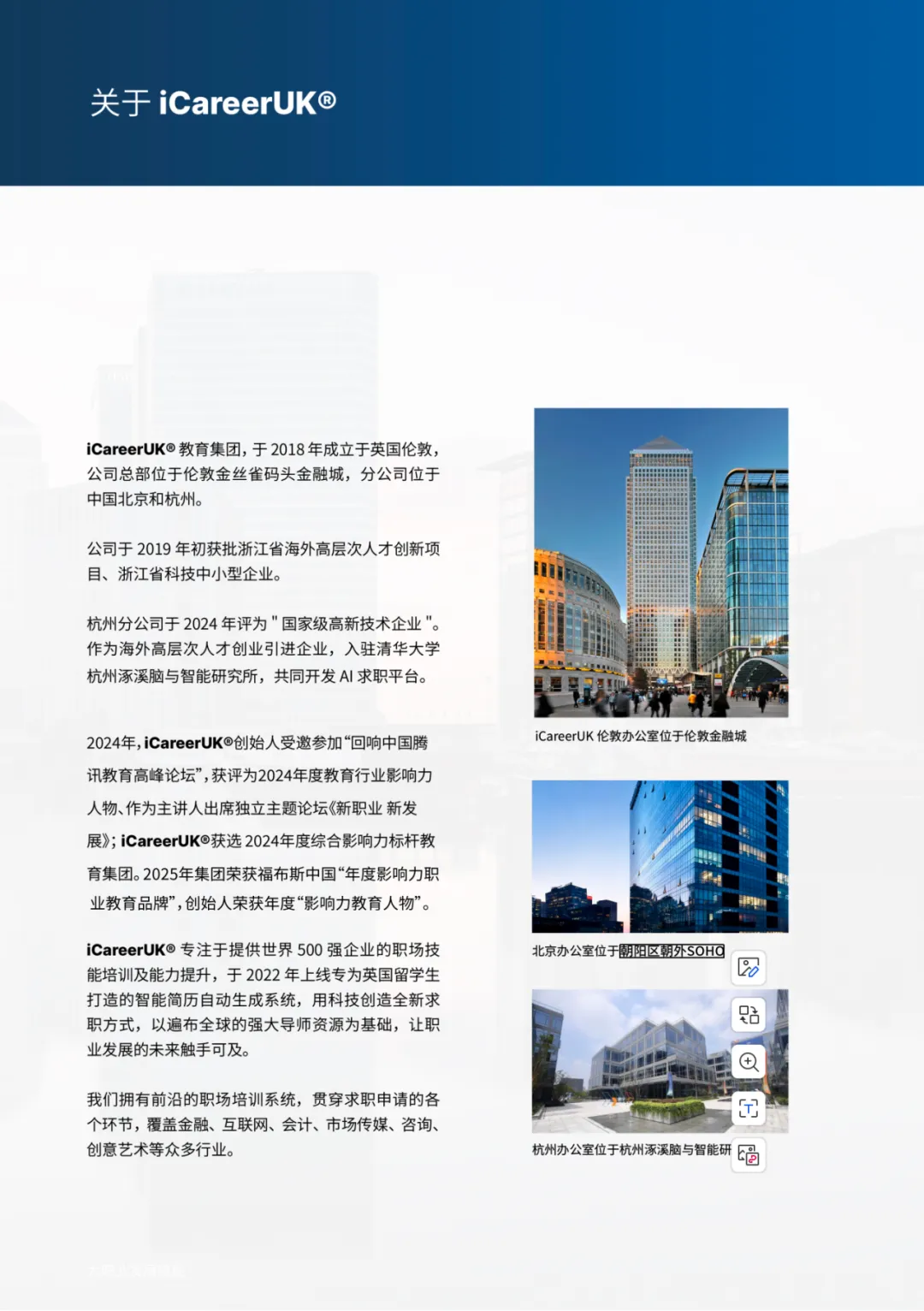 进入高盛第一步:VI面试真题+答题逻辑 第8张