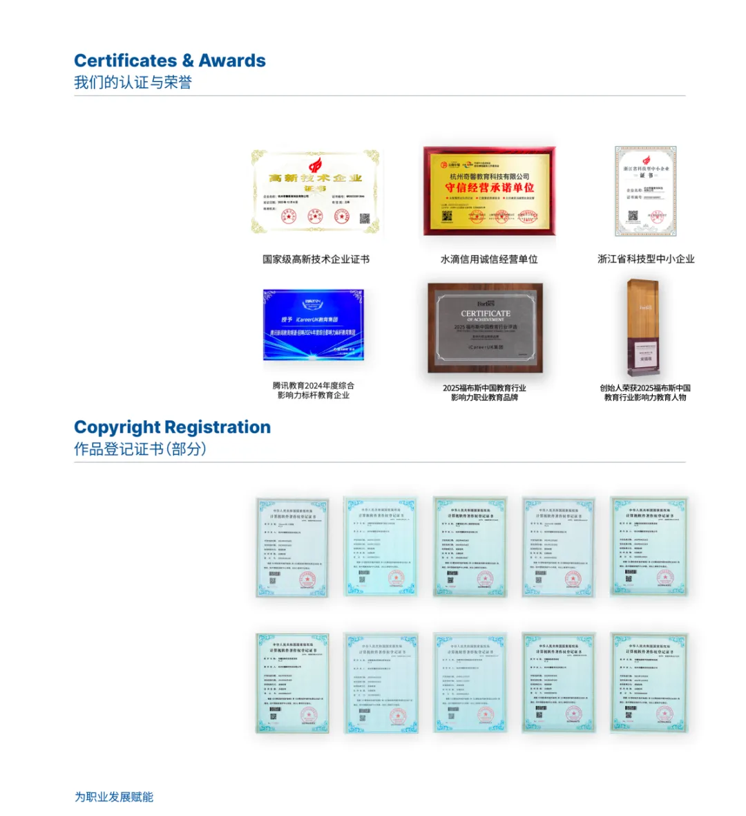 进入高盛第一步:VI面试真题+答题逻辑 第9张