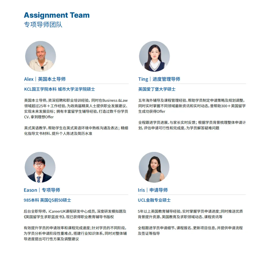 进入高盛第一步:VI面试真题+答题逻辑 第11张