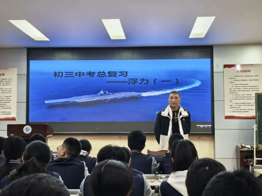 实干实绩争先,比、亮、晒提升 | 研真题・精备考・强命题!这场初中物理教研师训直击重难点~ 第3张