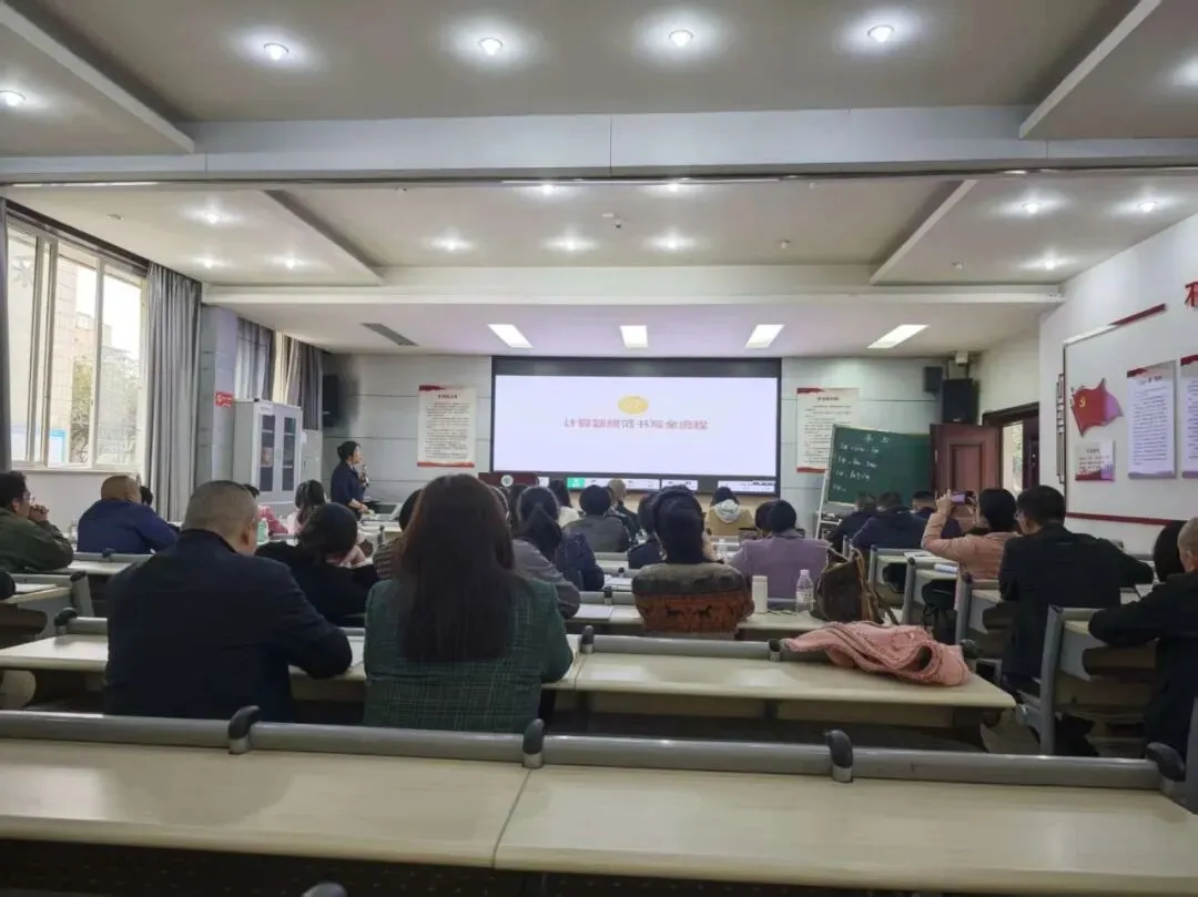 实干实绩争先,比、亮、晒提升 | 研真题・精备考・强命题!这场初中物理教研师训直击重难点~ 第7张