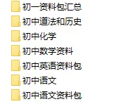 2026天津七下第一次月考试卷汇总整理,持续更新中...... 第7张