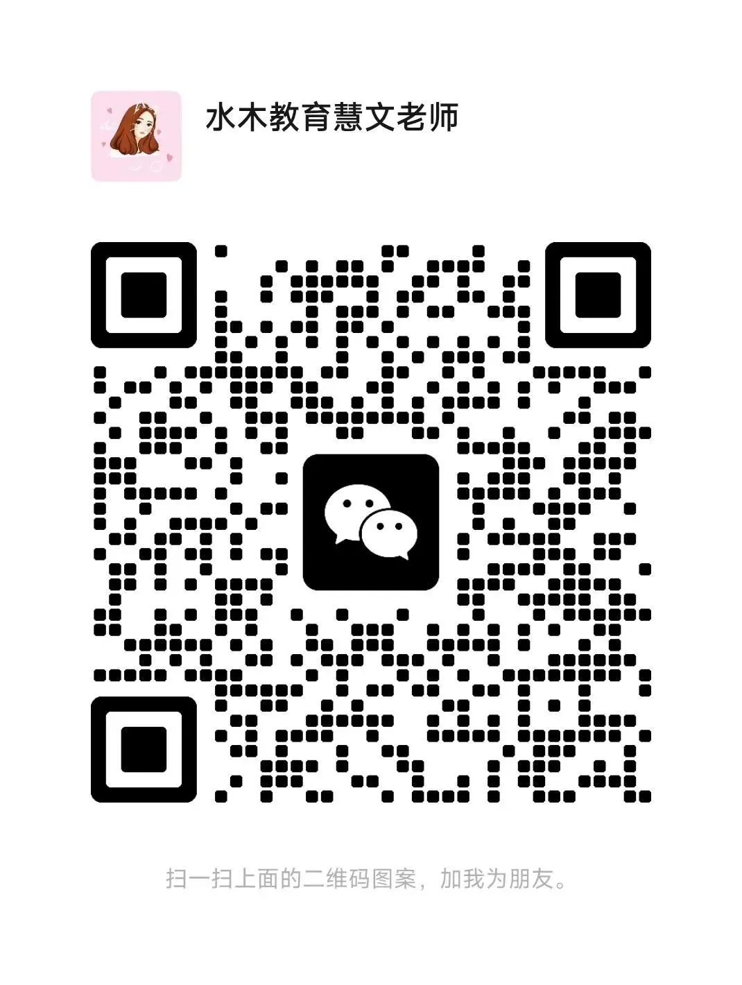 中科大少创班营二该怎么准备?(附历年真题) 第12张