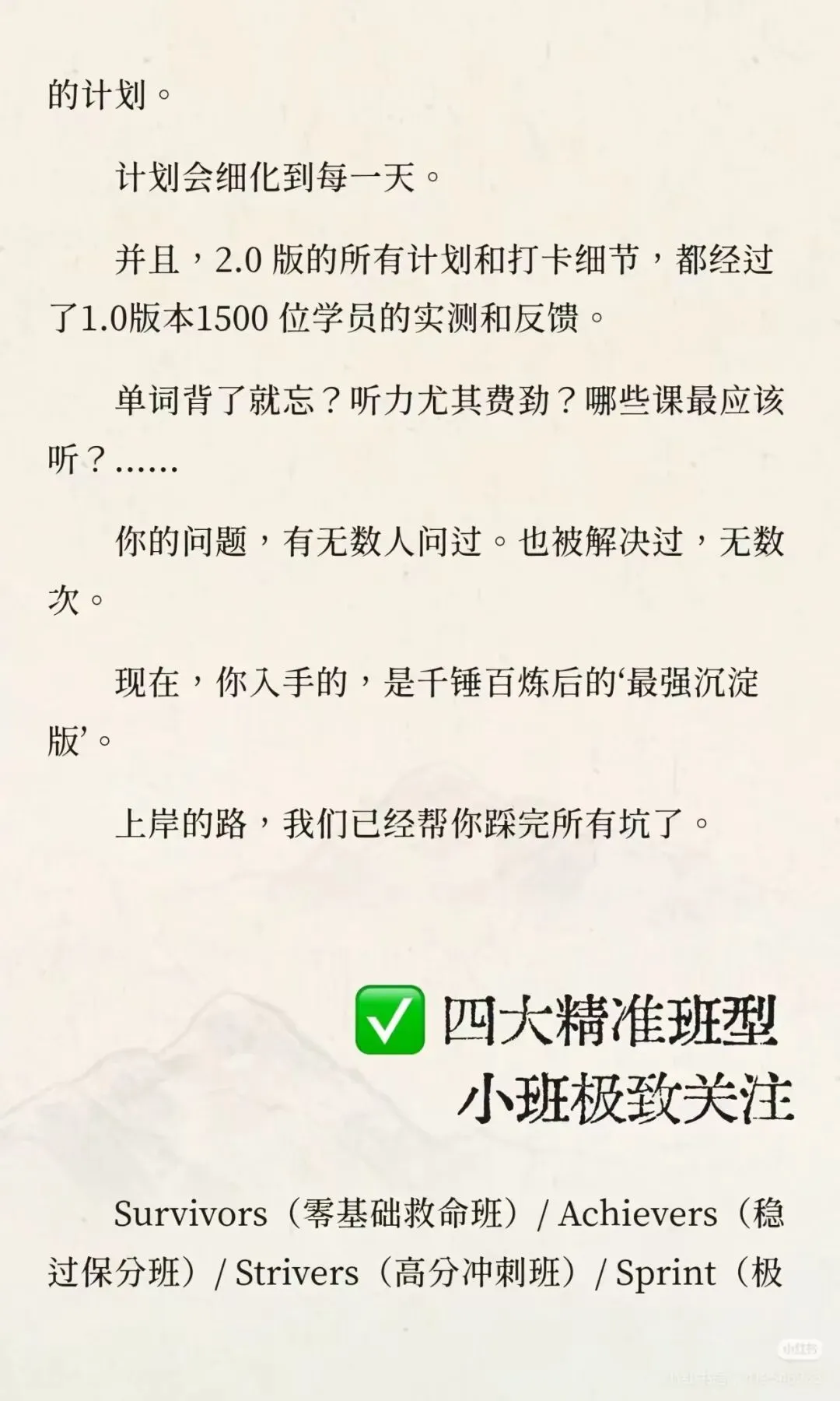 大学生!四六级真题刷100遍不如这样刷一遍 第5张 大学生!四六级真题刷100遍不如这样刷一遍 第5张