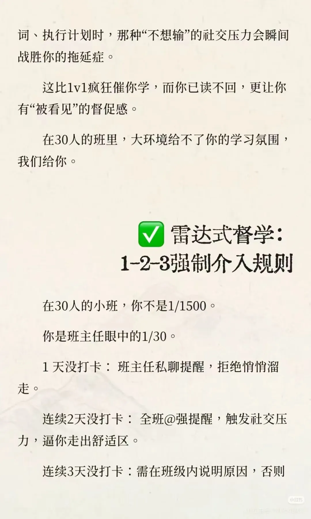 大学生!四六级真题刷100遍不如这样刷一遍 第7张 大学生!四六级真题刷100遍不如这样刷一遍 第7张