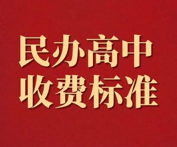 河南两地2026年中招一模真题试卷出炉! 第13张 河南两地2026年中招一模真题试卷出炉! 第13张