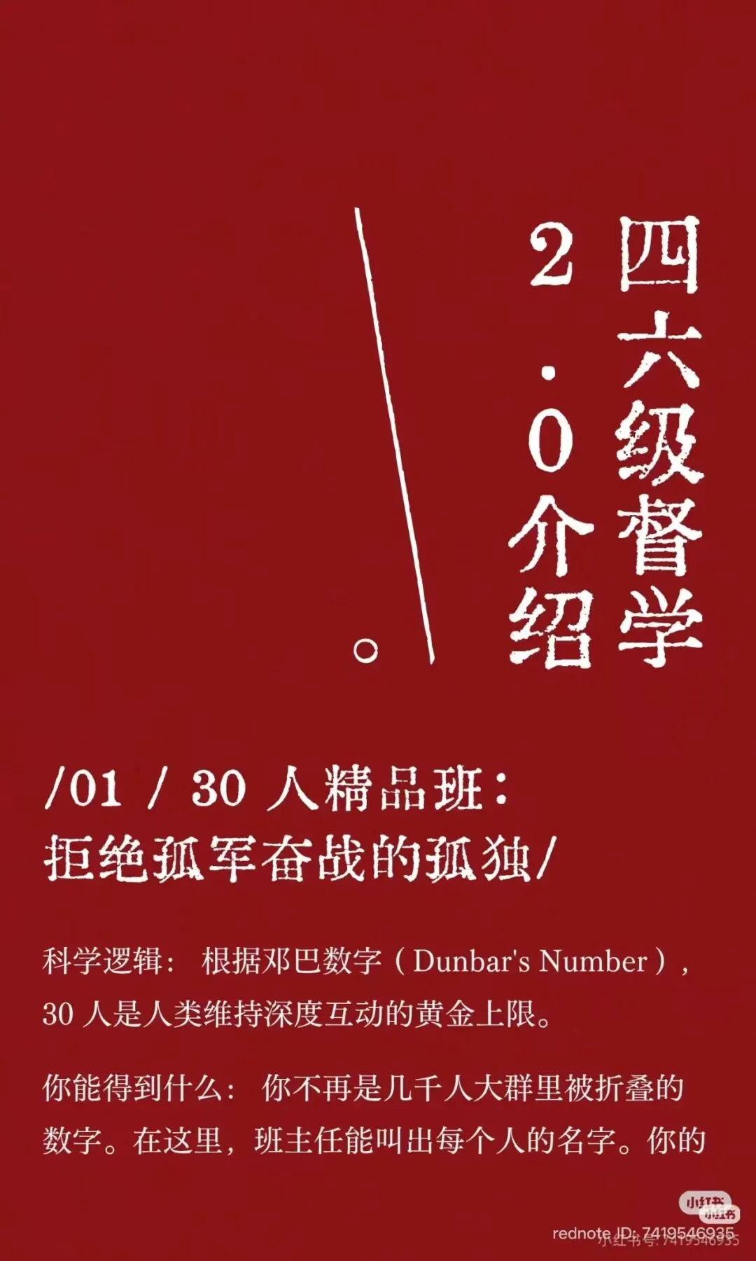 大学生!四六级真题刷100遍不如这样刷一遍 第12张 大学生!四六级真题刷100遍不如这样刷一遍 第12张