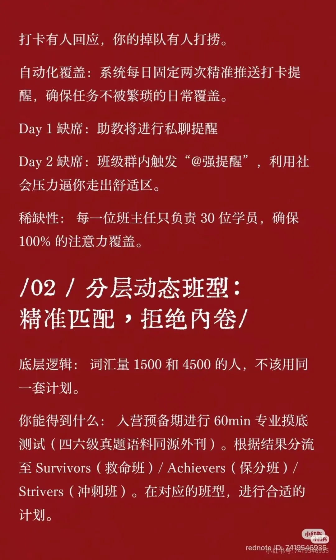 大学生!四六级真题刷100遍不如这样刷一遍 第13张 大学生!四六级真题刷100遍不如这样刷一遍 第13张