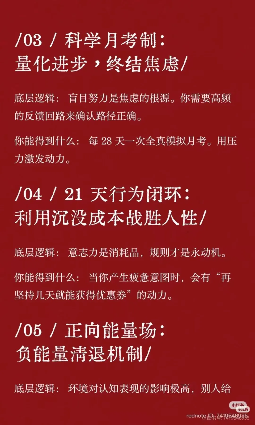 大学生!四六级真题刷100遍不如这样刷一遍 第14张 大学生!四六级真题刷100遍不如这样刷一遍 第14张