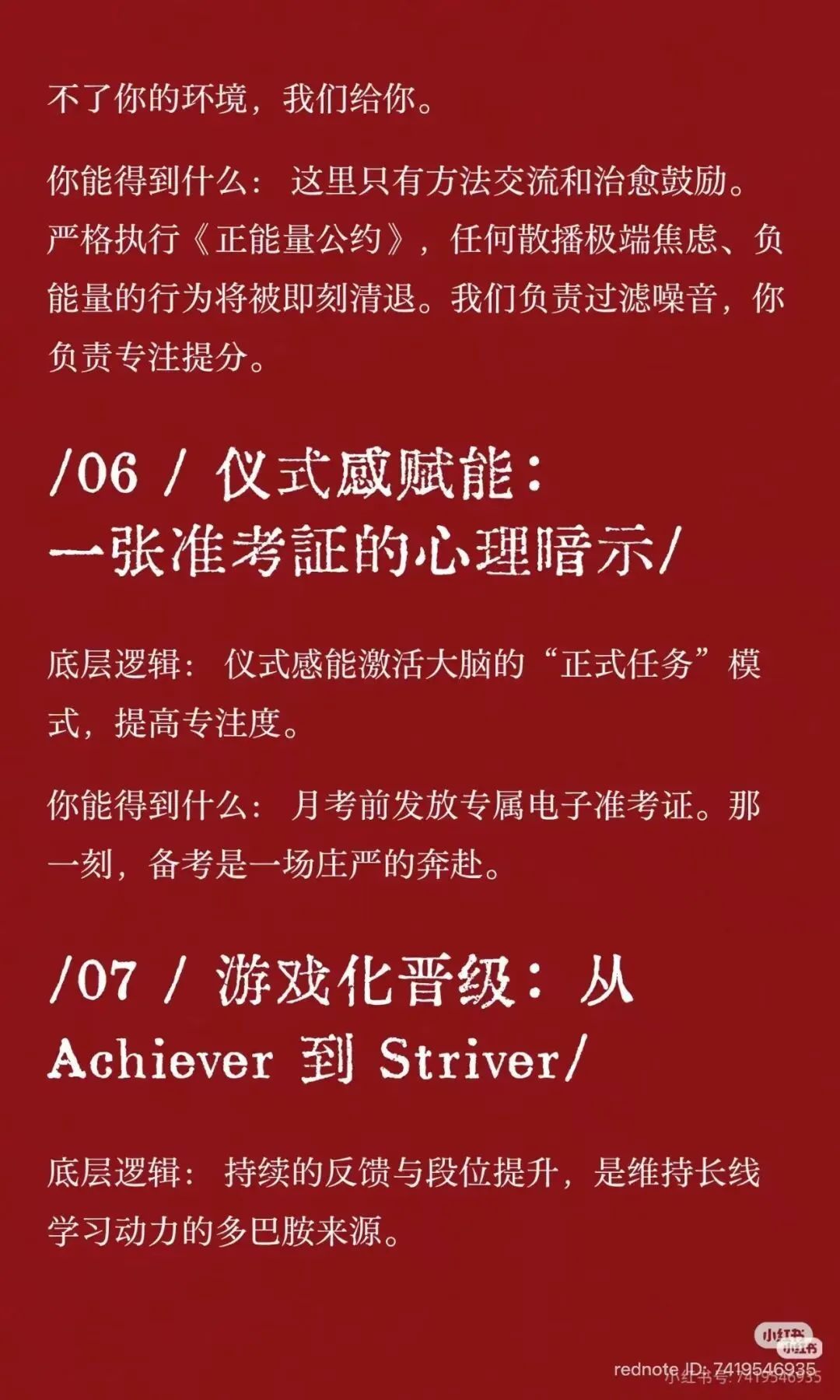 大学生!四六级真题刷100遍不如这样刷一遍 第15张 大学生!四六级真题刷100遍不如这样刷一遍 第15张