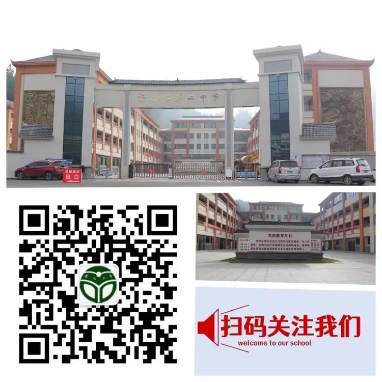 我校召开2026年中考黔东南州第一次模拟考试分析会 第22张