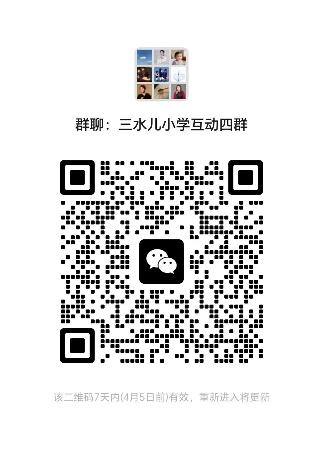 2026 VS 2025 | 青岛中考普通高中招生计划及指标生对比来啦! 第20张