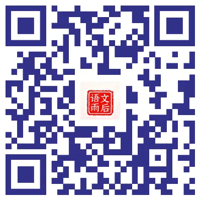 语文汪精选:做真题不迷路·五下语文(四) 第1张