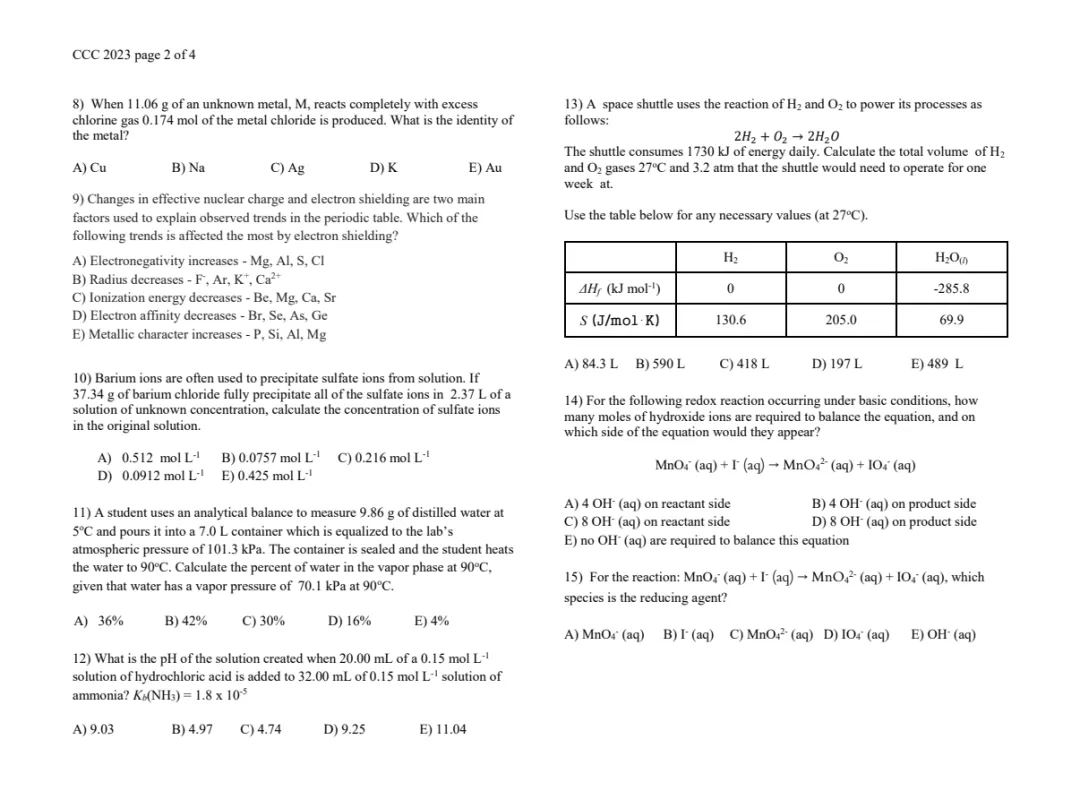 ~【免费分享】加拿大CCC化学竞赛历年真题 第3张