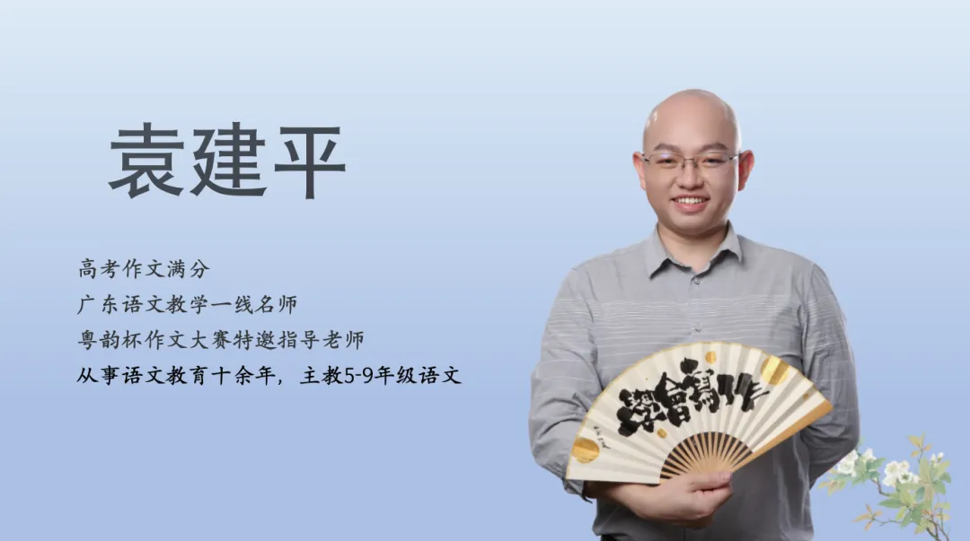 广州五六年级家长速看!XSC语文MK真题打卡第 2 期来了 第3张