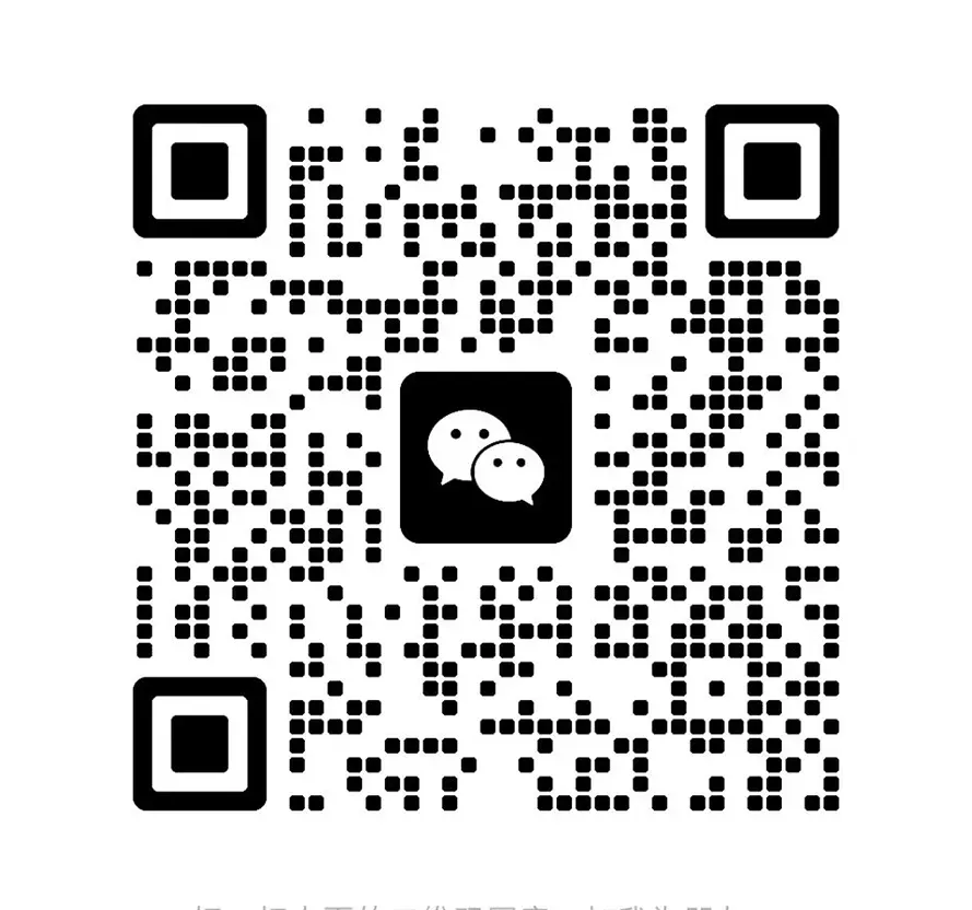 超全!广东事业单位面试真题 + 答案逐字稿 第5张