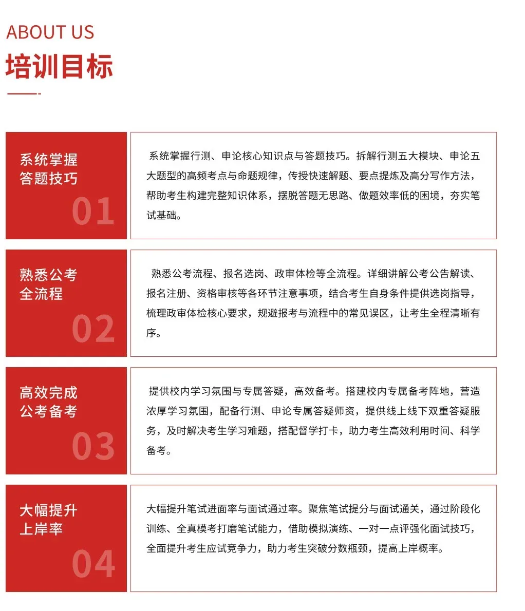 超全!广东事业单位面试真题 + 答案逐字稿 第8张