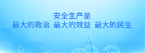 勘察设计公司组织注册监理人员模拟考试 第3张