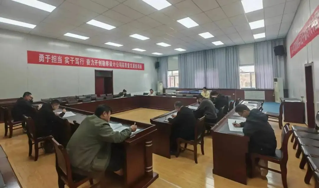 勘察设计公司组织注册监理人员模拟考试 第4张