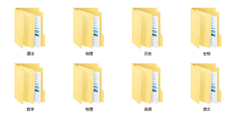 1~8年级已更新!深圳各区期中试卷免费领了! 第3张