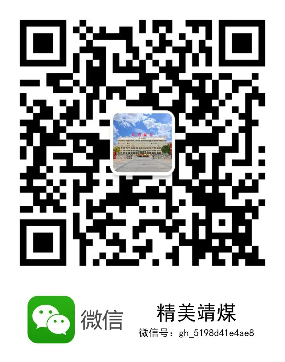 勘察设计公司组织注册监理人员模拟考试 第6张