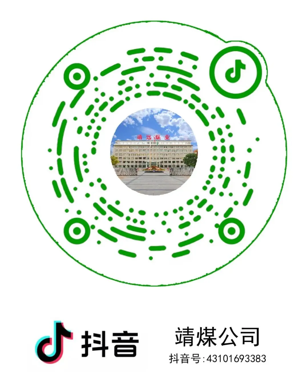 勘察设计公司组织注册监理人员模拟考试 第8张